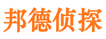 栖霞侦探调查公司